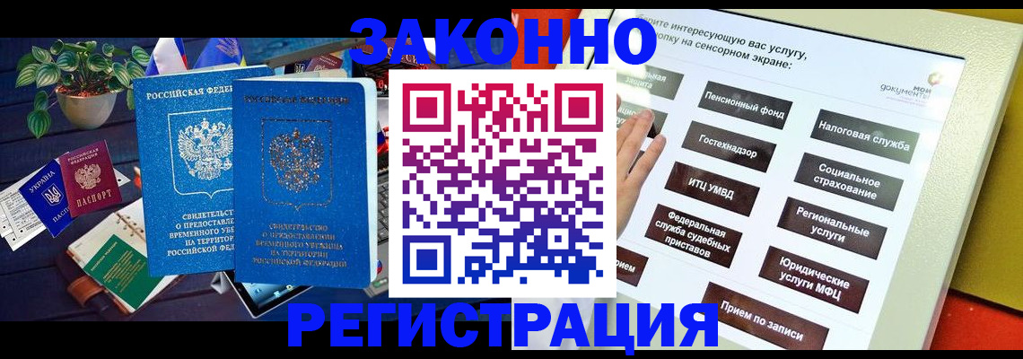 регистрация для дет. сада в Большом Камне